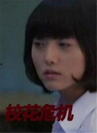 国产校花视频在线