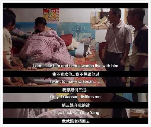 国产老人性视频在线,揭秘老年生活新视角