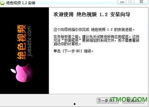 国产色视频在线