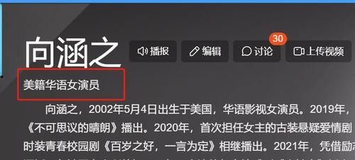 国产片在线,网络平台助力本土影视新篇章