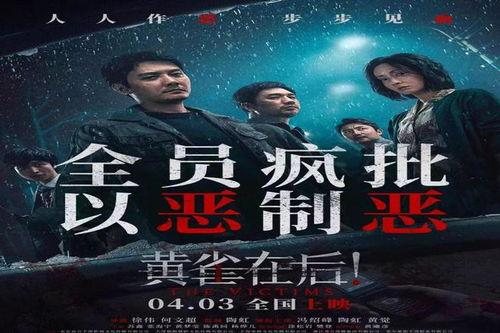 国产片在线,网络平台助力本土影视新篇章